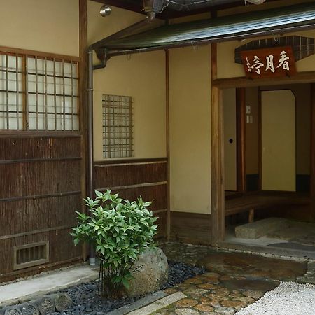 Aoi Suites At Nanzenji Modern & Traditional Japanese Style Kiotó Kültér fotó