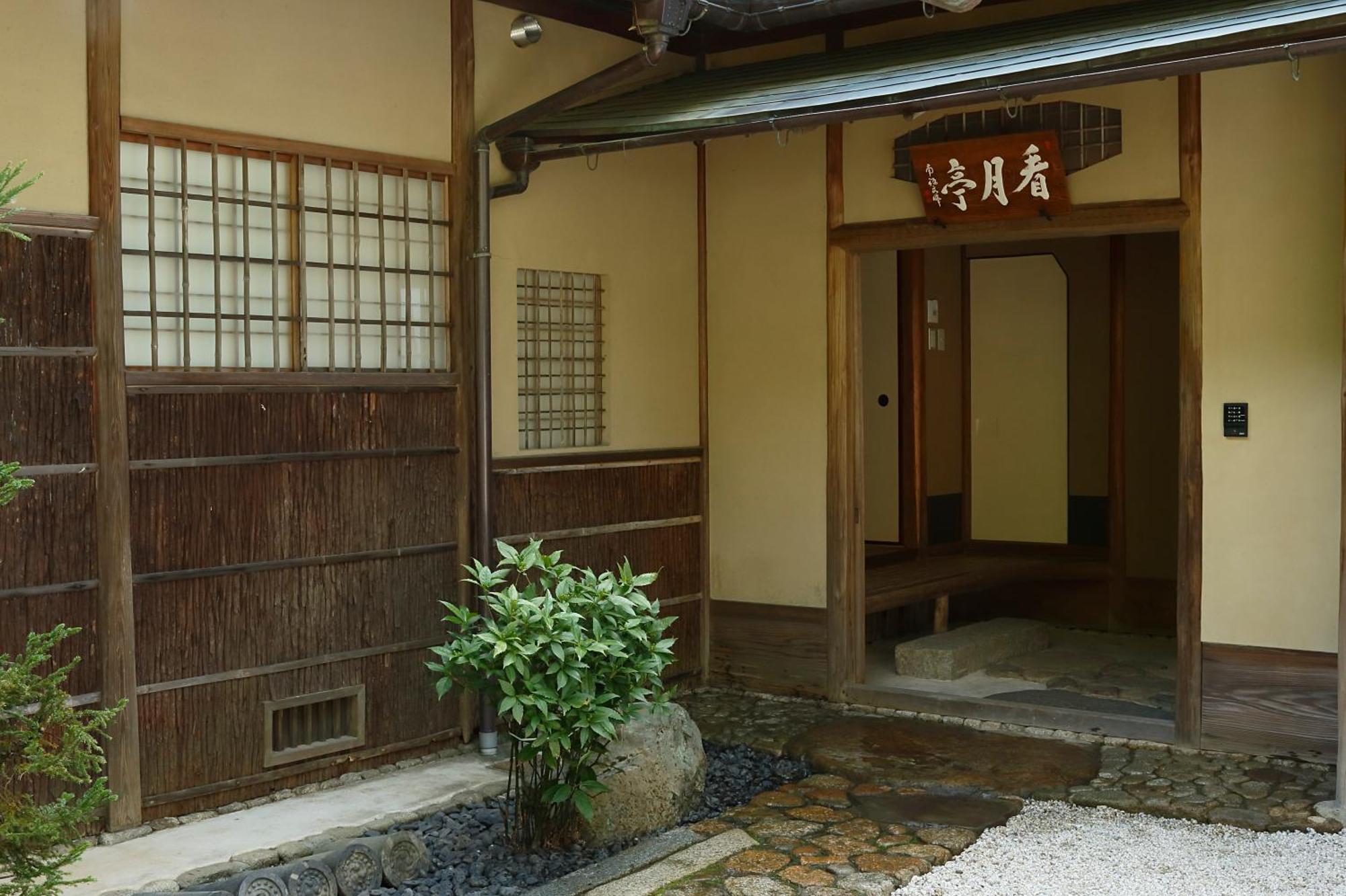 Aoi Suites At Nanzenji Modern & Traditional Japanese Style Kiotó Kültér fotó